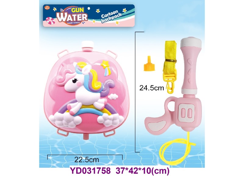 Water gun backpack