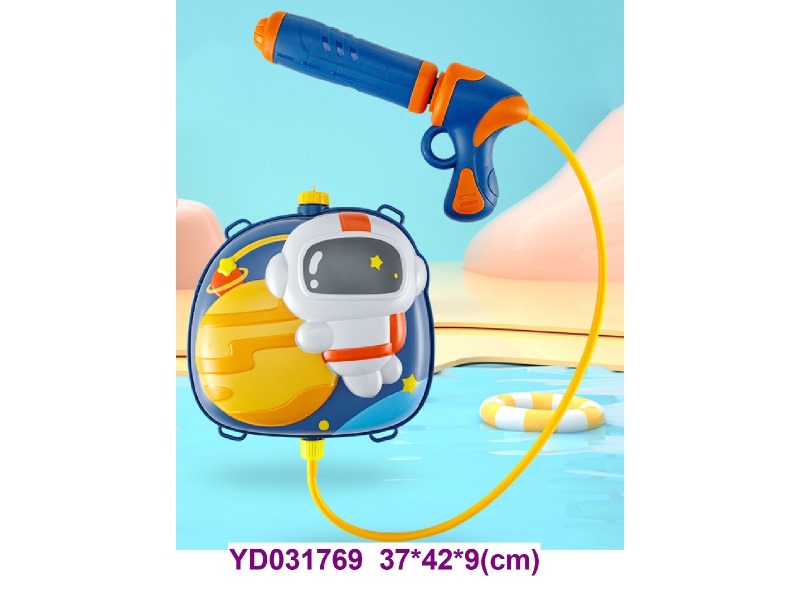 Water gun backpack