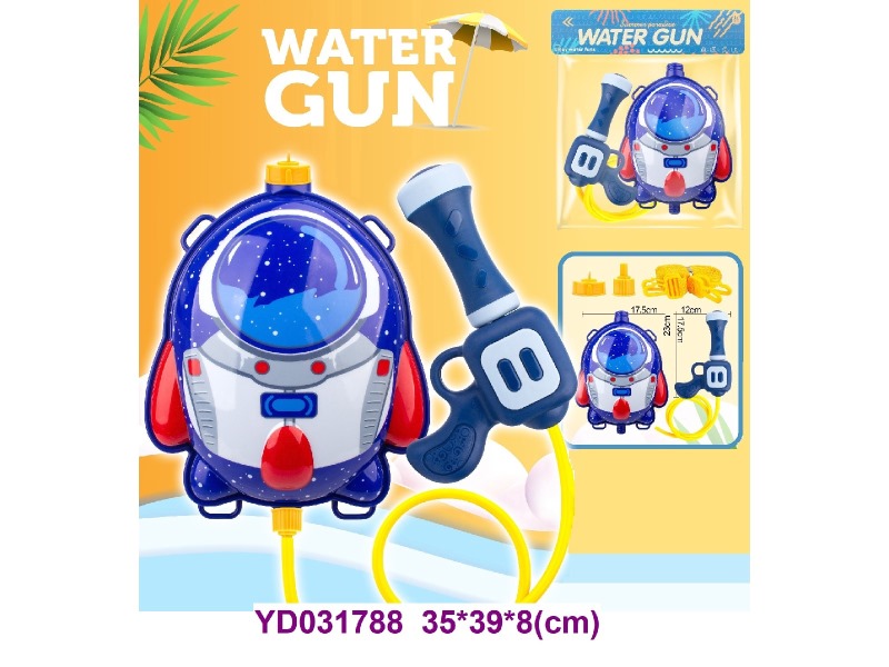 Water gun backpack