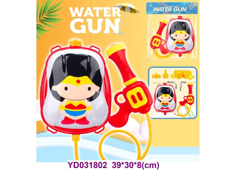 Water gun backpack