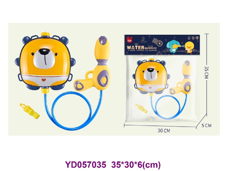 WATER GUN BACKPACK