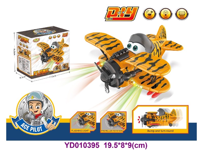 B/O  PLANE  W/light&sounds