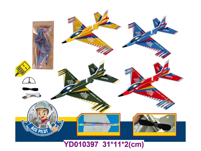 B/O  PLANE
