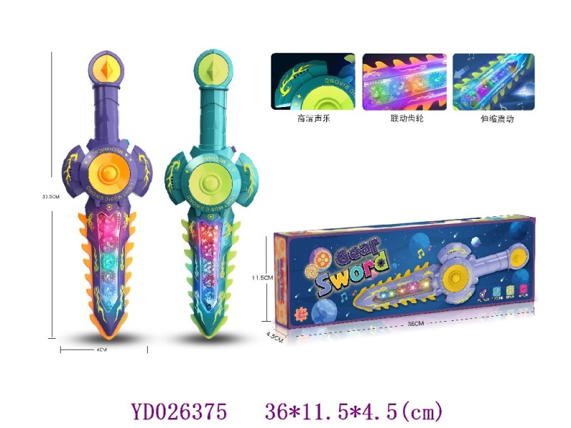 B/O sword W/light &sounds
2colors mixed