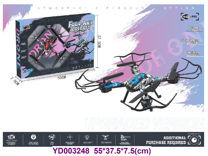 2.4G UAV