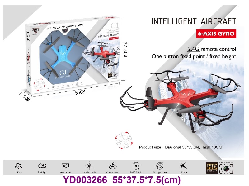 UAV