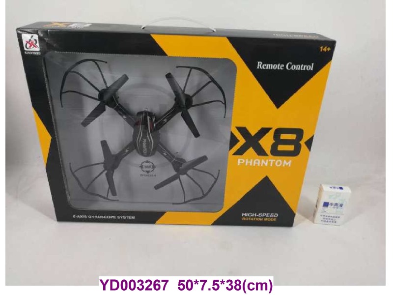 2.4G UAV