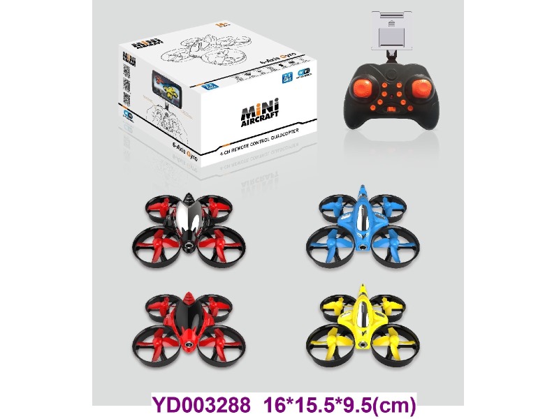 2.4G UAV
