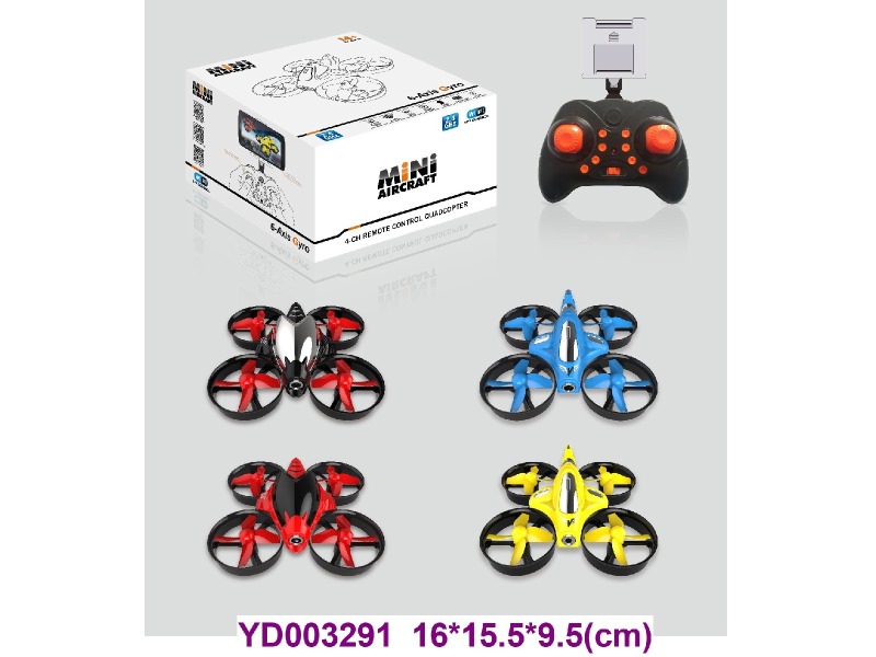 2.4G UAV