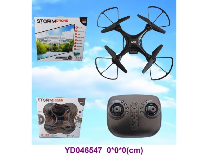 UAV