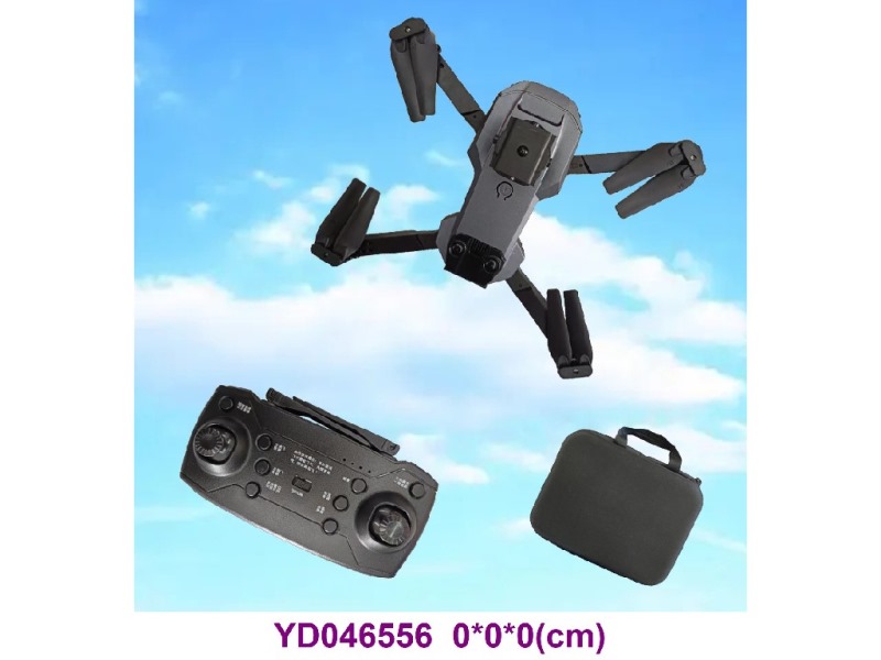 UAV