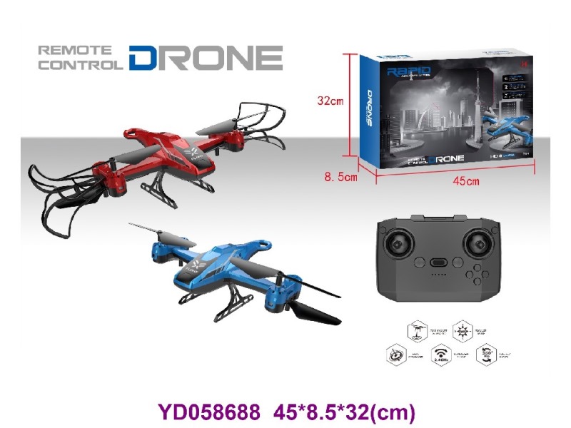 UAV