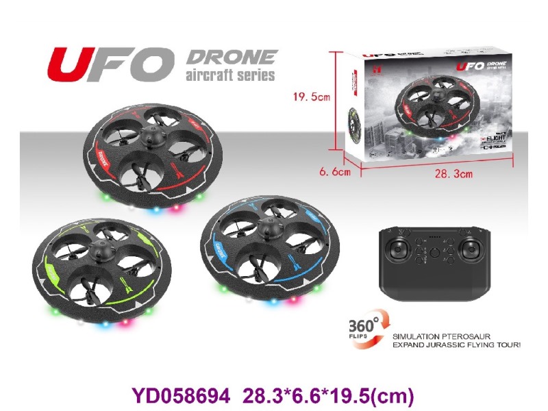 UAV
