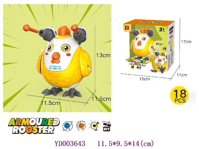 DIY toys battery included