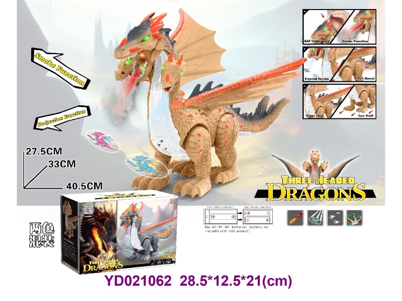 B/O dinosaur W/LIGHT&SOUNDS