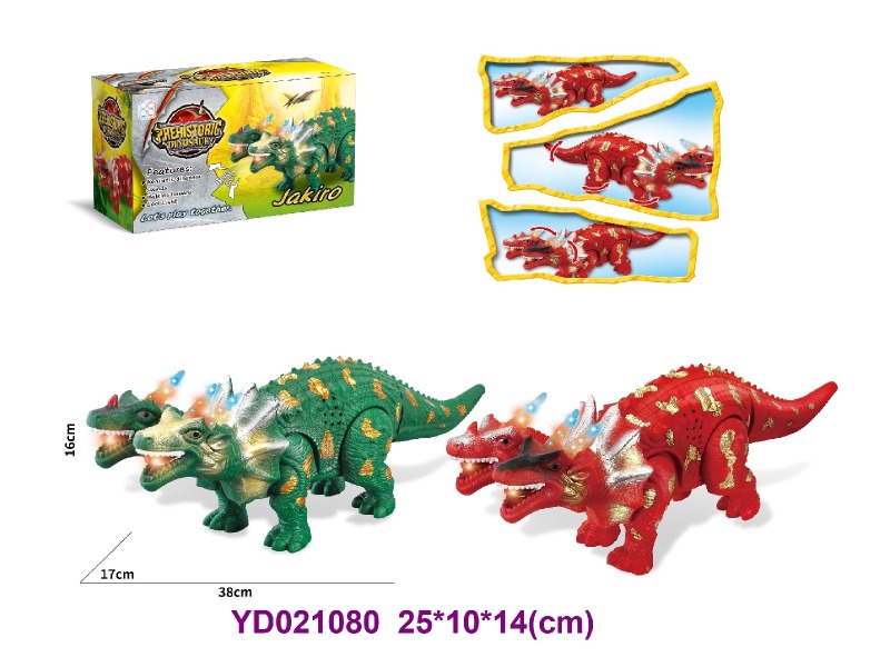 B/O dinosaur W/LIGHT&SOUNDS