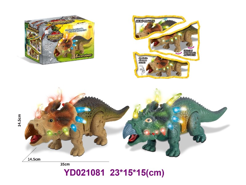 B/O dinosaur W/LIGHT&SOUNDS