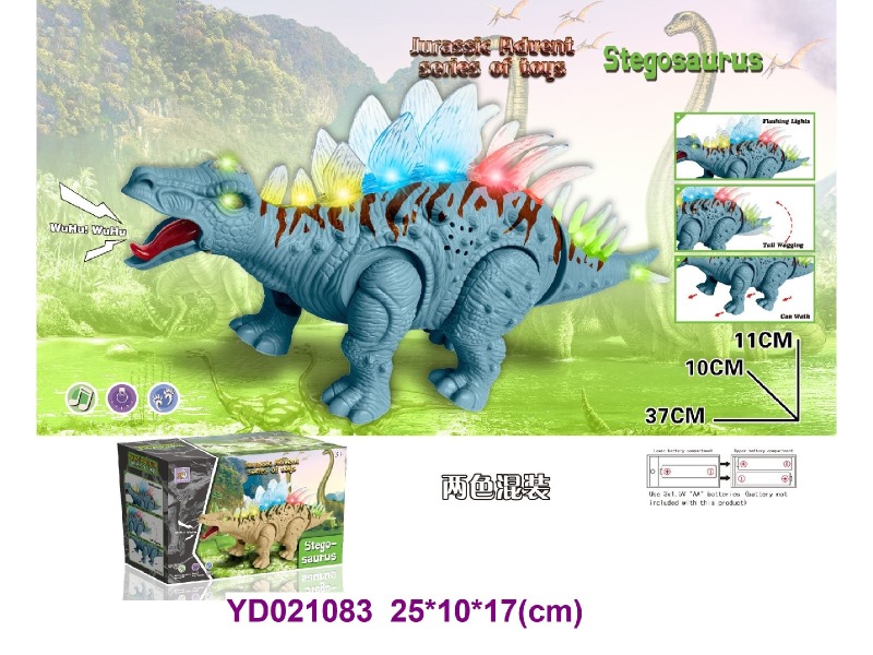 B/O dinosaur W/LIGHT&SOUNDS