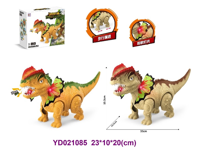 B/O dinosaur W/LIGHT&SOUNDS