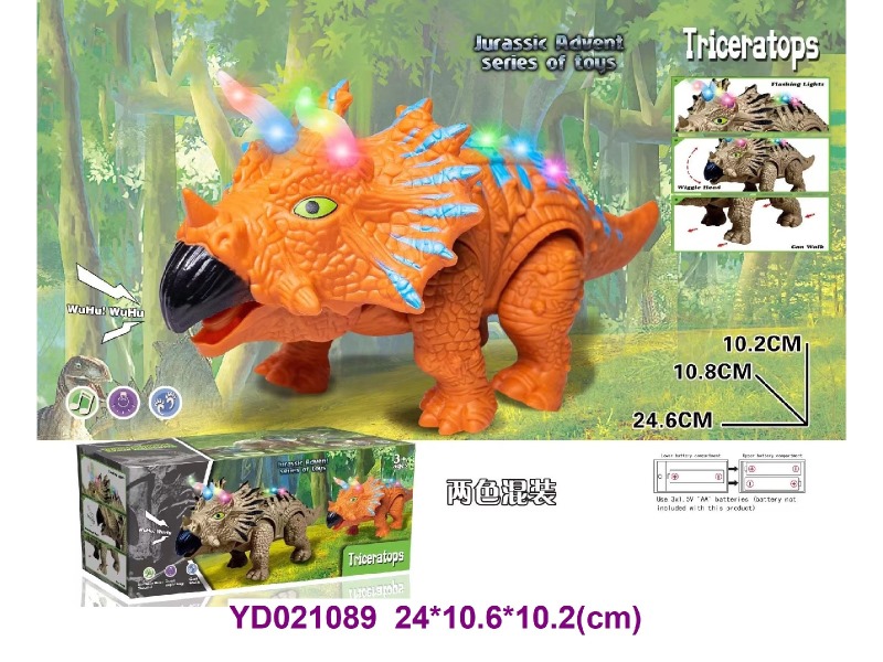 B/O dinosaur W/LIGHT&SOUNDS