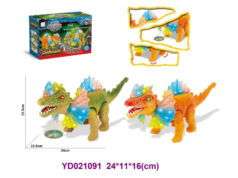 B/O dinosaur W/LIGHT&SOUNDS