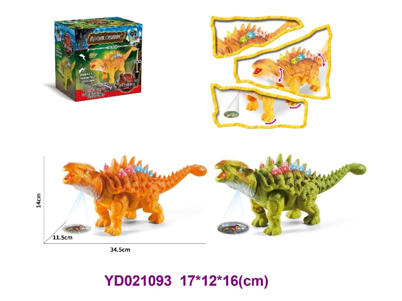 B/O dinosaur W/LIGHT&SOUNDS