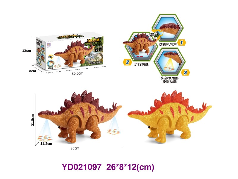 B/O dinosaur W/LIGHT&SOUNDS