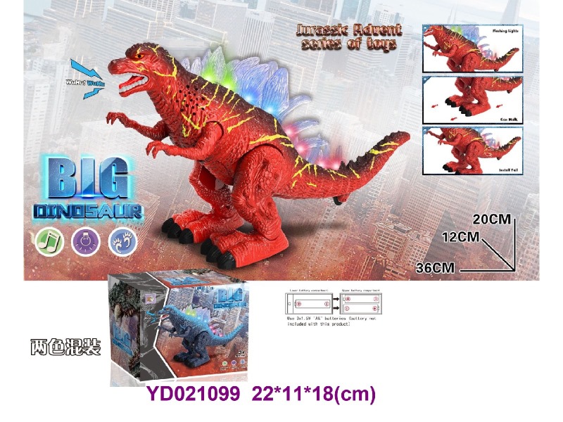 B/O dinosaur W/LIGHT&SOUNDS