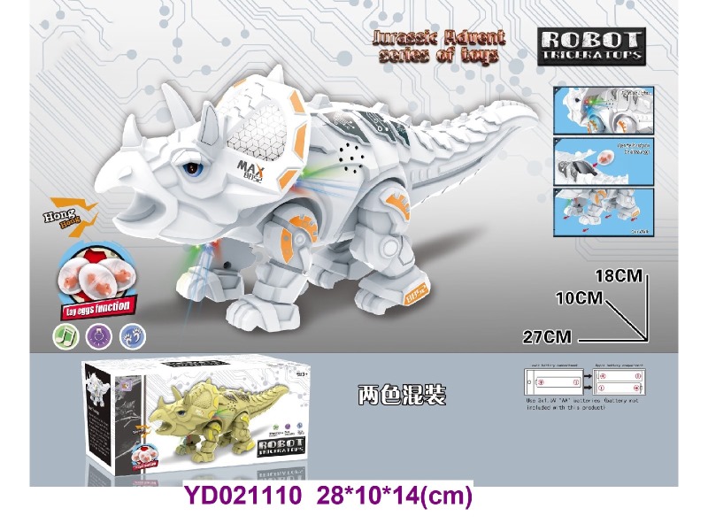 B/O dinosaur W/LIGHT&SOUNDS