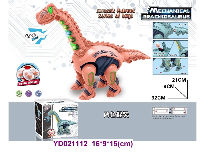 B/O dinosaur W/LIGHT&SOUNDS