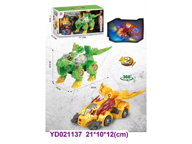 B/O dinosaur W/LIGHT&SOUNDS