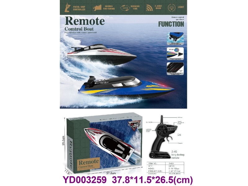 2.4G R/C Boat