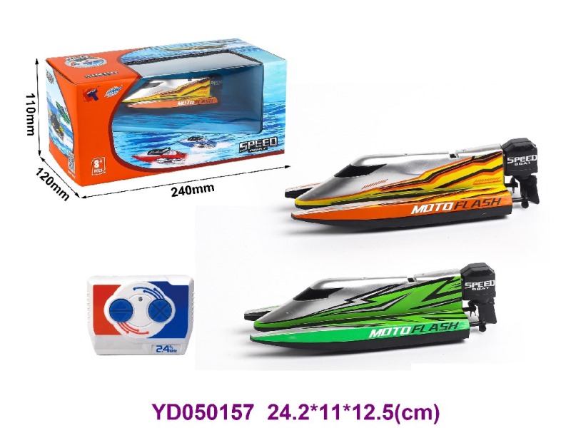 R/C BOAT
