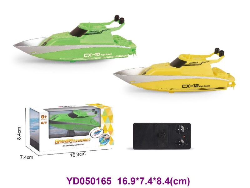 R/C BOAT