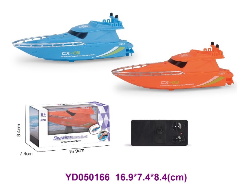 R/C BOAT