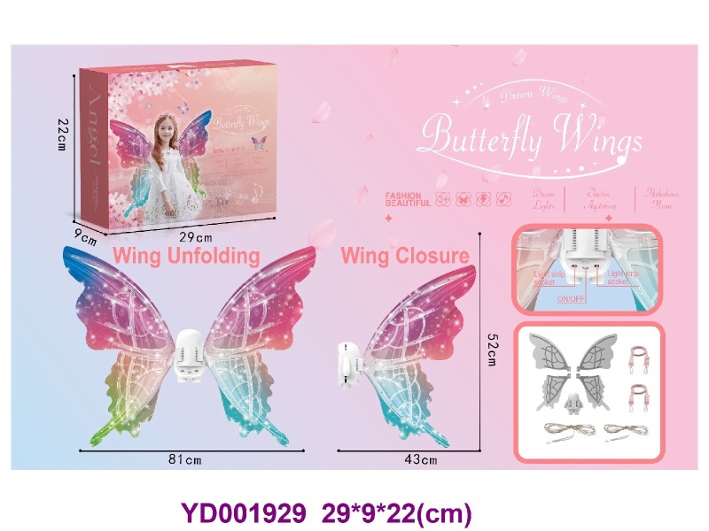 Fantasy Electric Wings (Lighting Version)