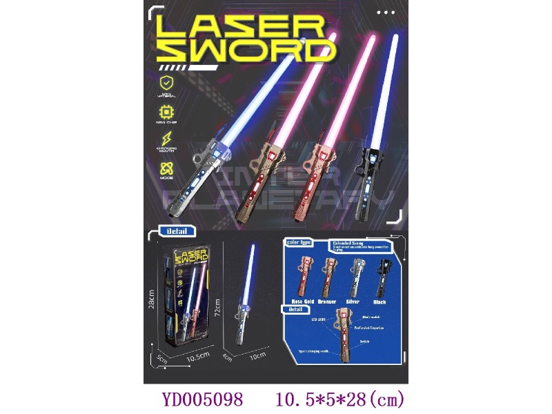 DIY toys