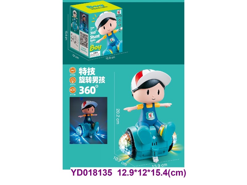 B/O TOY  W/LIGHT&SOUNDS