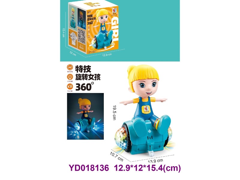 B/O TOY  W/LIGHT&SOUNDS
