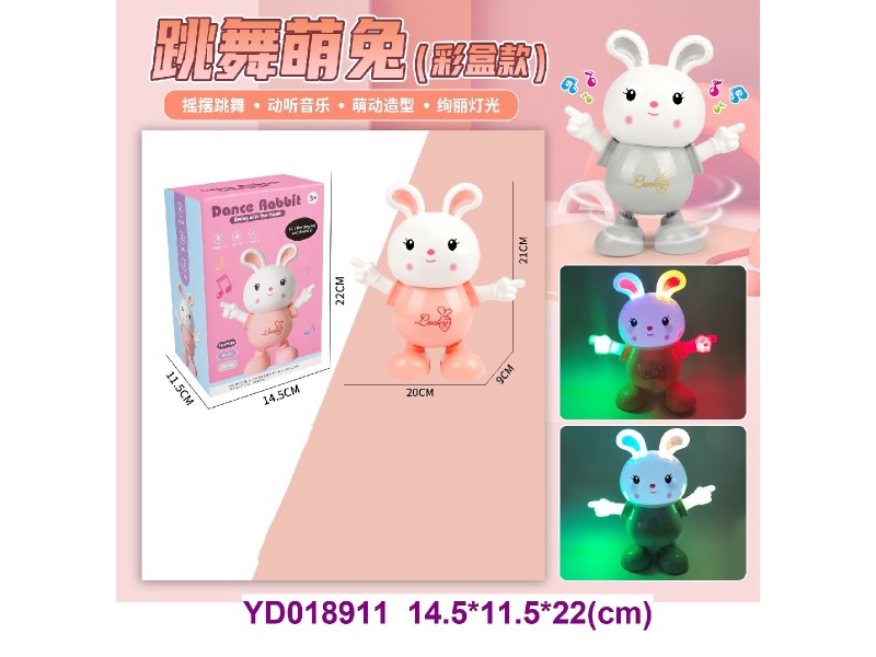 B/O TOY