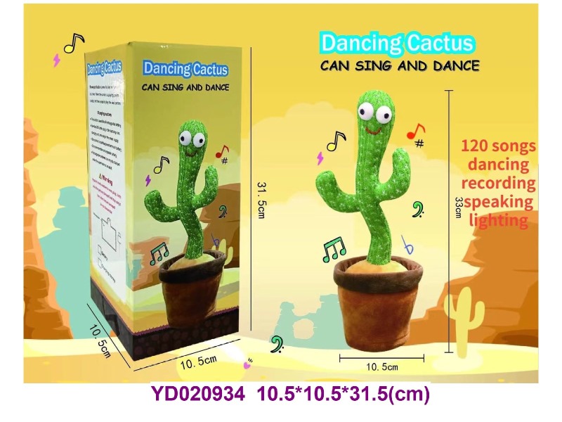 B/O TOYS W/SOUNDS&LIGHT