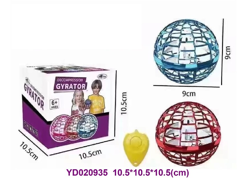 B/O TOYS