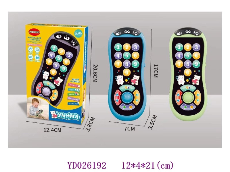 B/O mobilephone