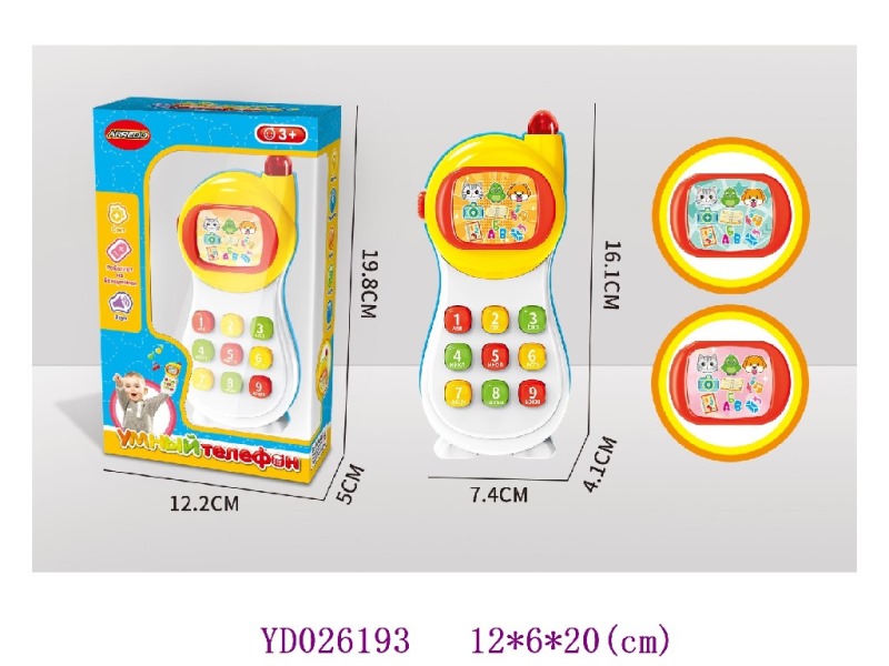 B/O mobilephone