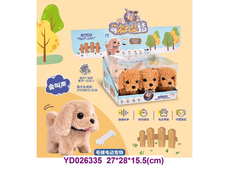 B/O TOYS W/SOUNDS 6PCS/BOX