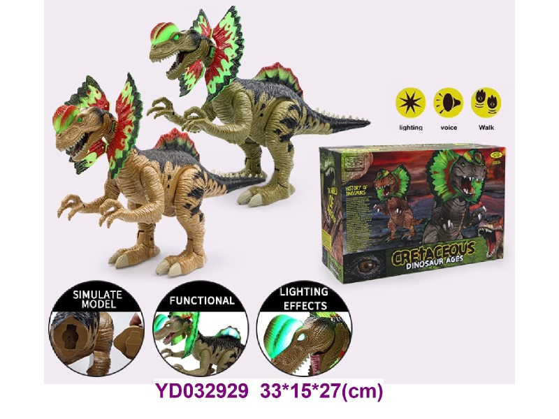 B/O  dinosaur W/LIGHT&SOUNDS