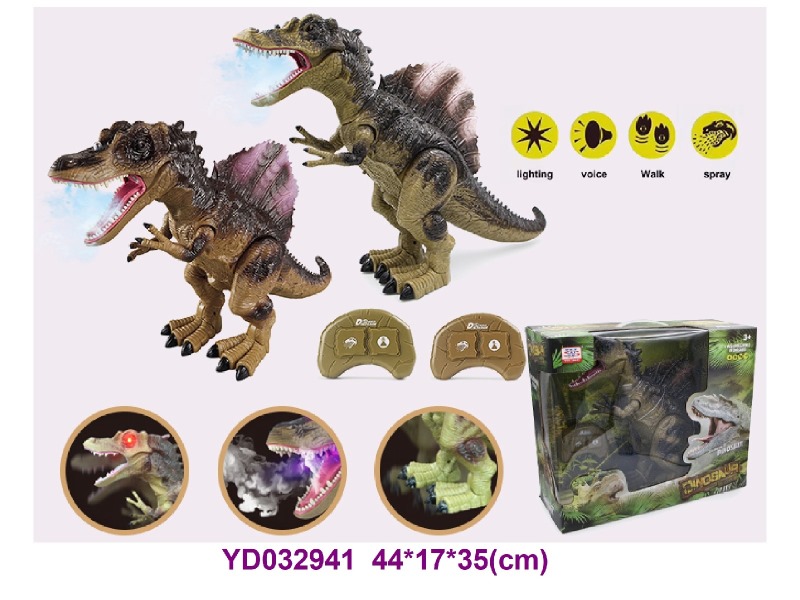 B/O  dinosaur W/LIGHT&SOUNDS