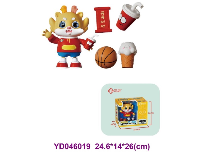 B/O TOYS