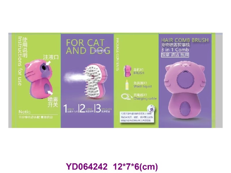 B/O TOYS
