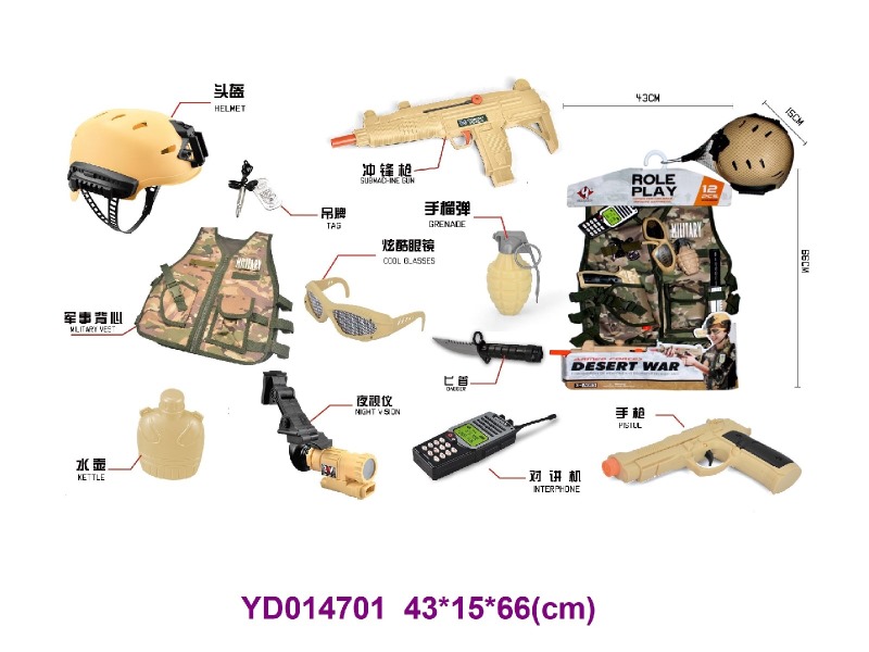 Police set